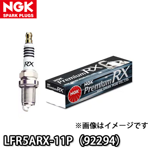 【アウトレット特価】LFR5ARX-11P(92294) Premium RXプラグ 1本 NGK【x】