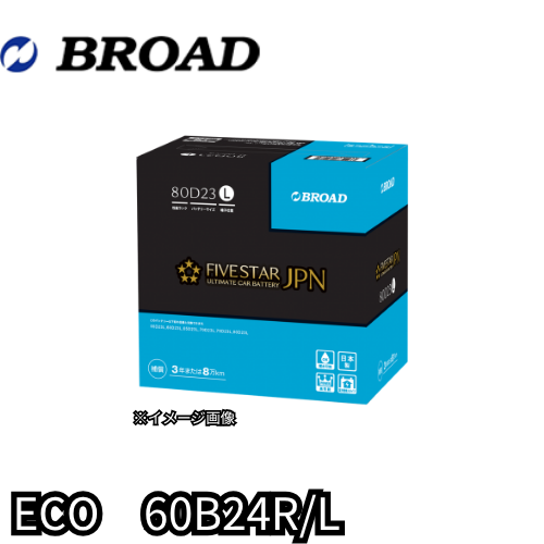FIVESTAR-JPN ECO 60B24R/L ブロード