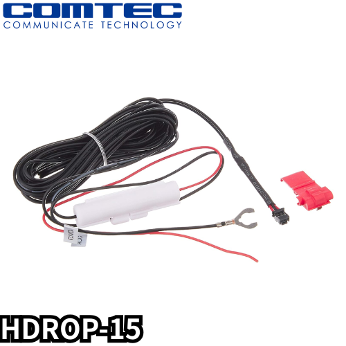HDROP-15 ドライブレコーダー用オプション 直接配線コード コムテック
