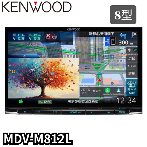 MDV-M812L カーナビ ケンウッド/KENWOOD 8V型