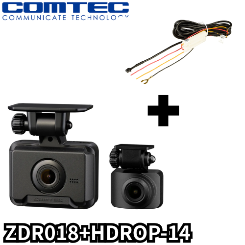 ZDR018+HDROP-14 ドライブレコーダー 前後2カメラ コムテック 駐車監視コードセット