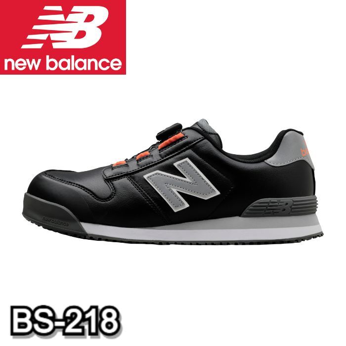 BS-218 ニューバランス New Balance 人工皮革製プロスニーカー Boston