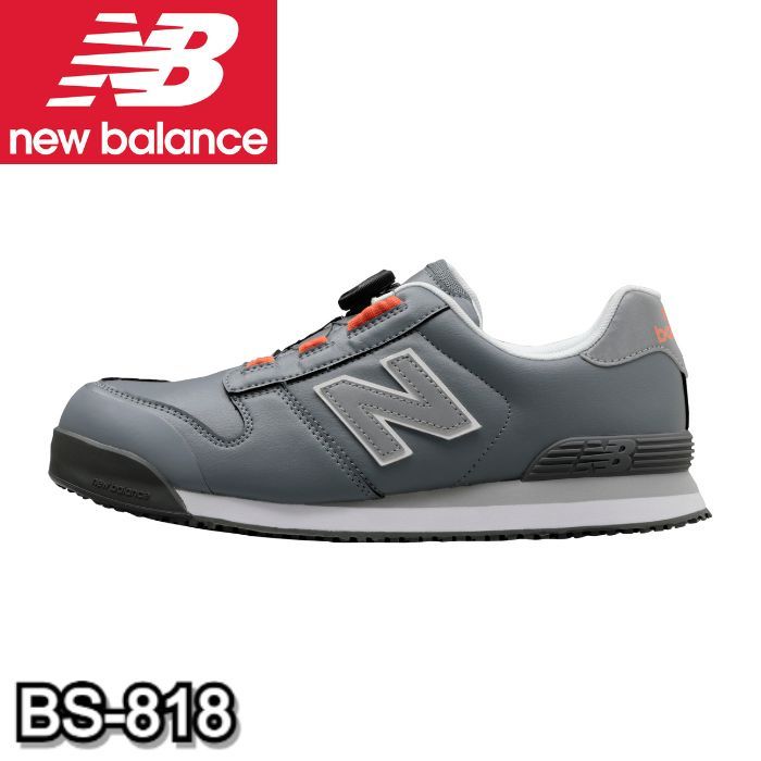 BS-818 ニューバランス New Balance 人工皮革製プロスニーカー Boston
