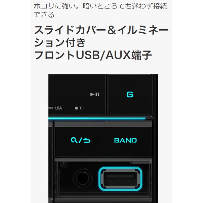 DPX-U760BT ケンウッド Kenwood CD/USB/iPod/Bluetooth®レシーバー MP3/WMA/AAC/WAV/FLAC対応