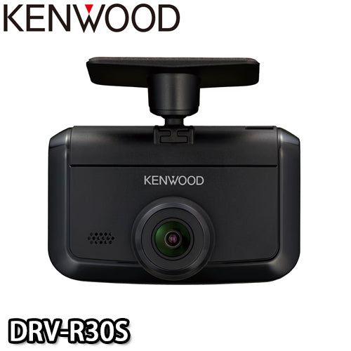 DRV-R30S 3年保証 フロントドライブレコーダー ケンウッド/KENWOOD 32GB SDカード付