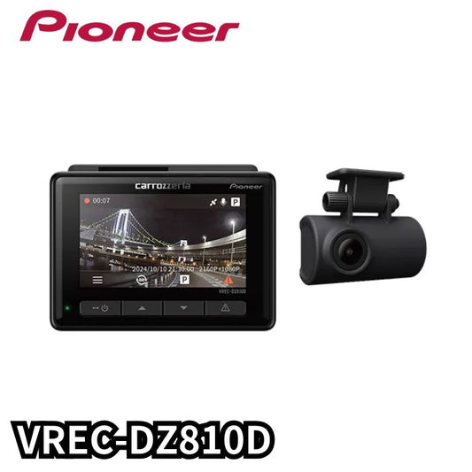 VREC-DZ810D ドライブレコーダーユニット パイオニア Pioneer