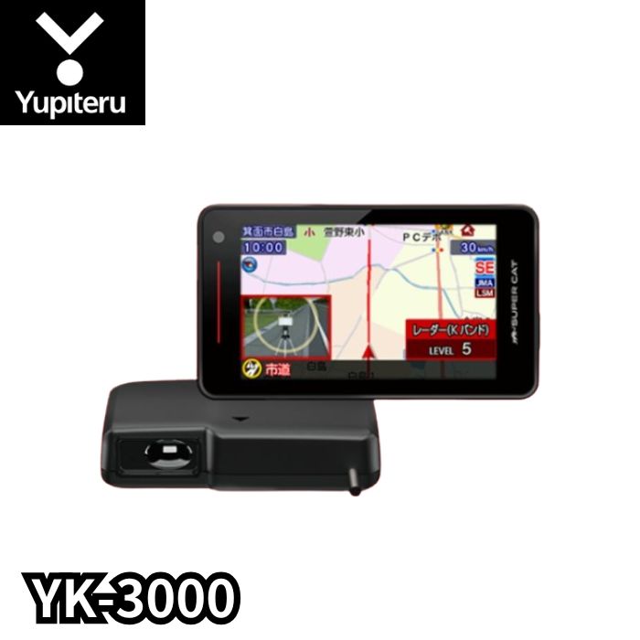 YK-3000 SUPER CAT レーザー&レーダー探知機 ユピテル Yupiteru