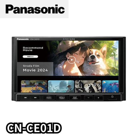 CN-CE01D (180mmモデル) 7V型スタンダードモデル カーナビ パナソニック Panasonic