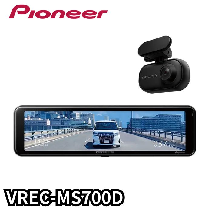 VREC-MS700D デジタルミラー型ドライブレコーダー パイオニア Pioneer