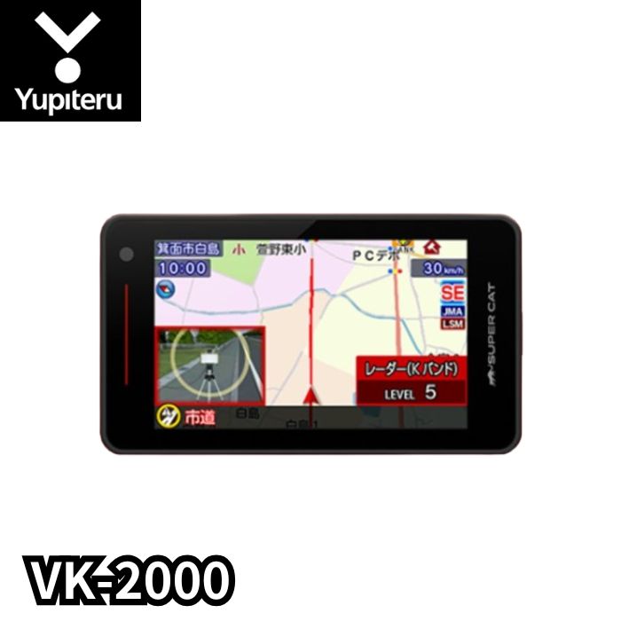 VK-2000 SUPER CAT レーザー&レーダー探知機 ユピテル Yupiteru