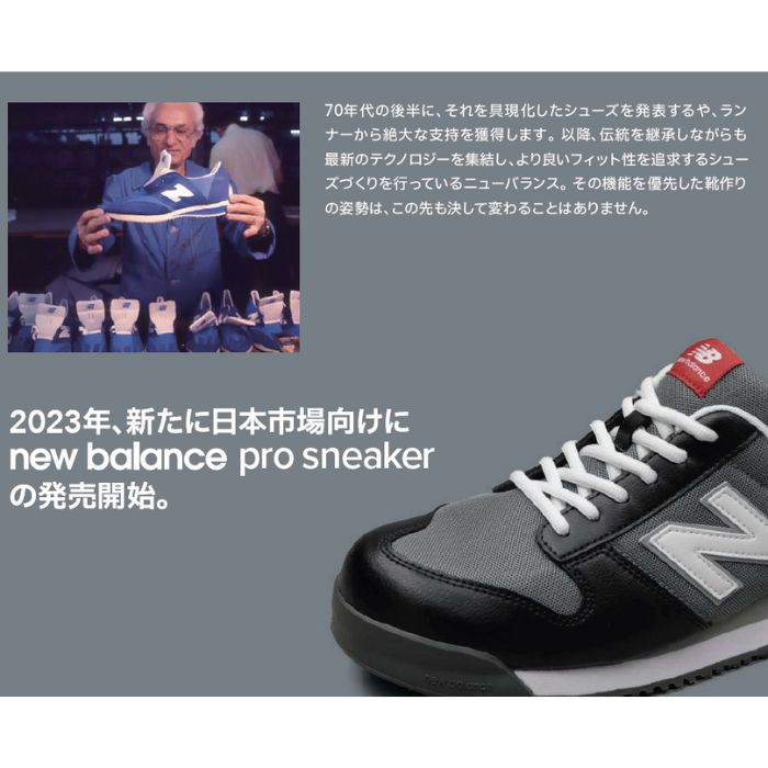 PL-281 ニューバランス New Balance 人工皮革製プロスニーカー