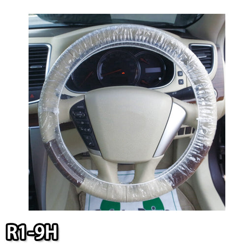 【アウトレット特価】ゴム入りハンドルカバー 50枚 R1-9H オリエンタルトレイド【x】