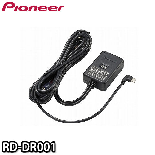 RD-DR001 駐車監視ユニット パイオニア Pioneer