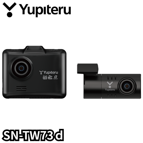 SN-TW73d 指定店モデル 前後2カメラドライブレコーダー ユピテル Yupiteru