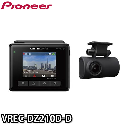 【限定10台】VREC-DZ210D-D ドライブレコーダーユニット ディーラーモデル パイオニア Pioneer
