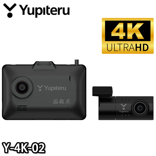 Y-4K-02 前後2カメラドライブレコーダー 4K(800万画素) ユピテル Yupiteru