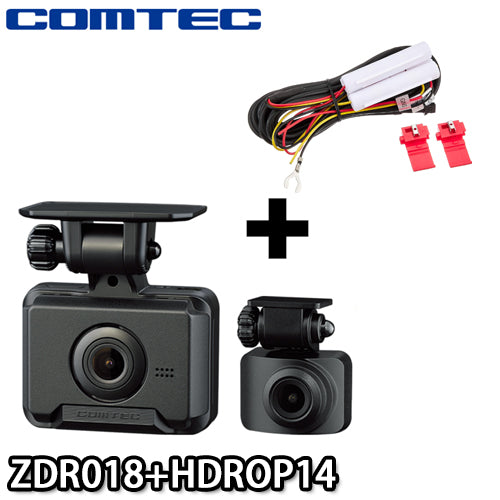 ZDR018-HDROP-14 ドライブレコーダー 前後2カメラ 駐車監視コードセット コムテック