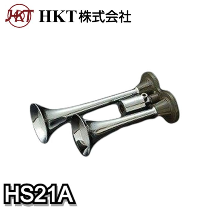 HS21A ホーン キタハラ ヤンキークローム HKT株式会社