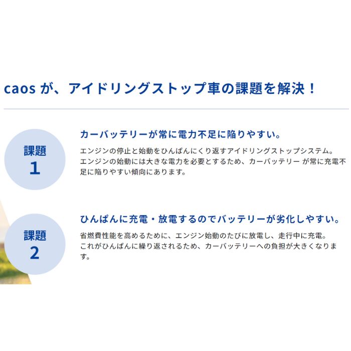 N-N80/A4 パナソニック Panasonic caos カーバッテリー アイドリングストップ車用 A4シリーズ 【L端子】