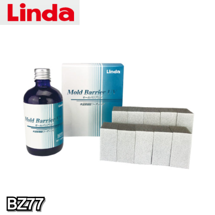 BZ77 モールバリアUV 未塗装樹脂コーティング 横浜油脂工業 Linda