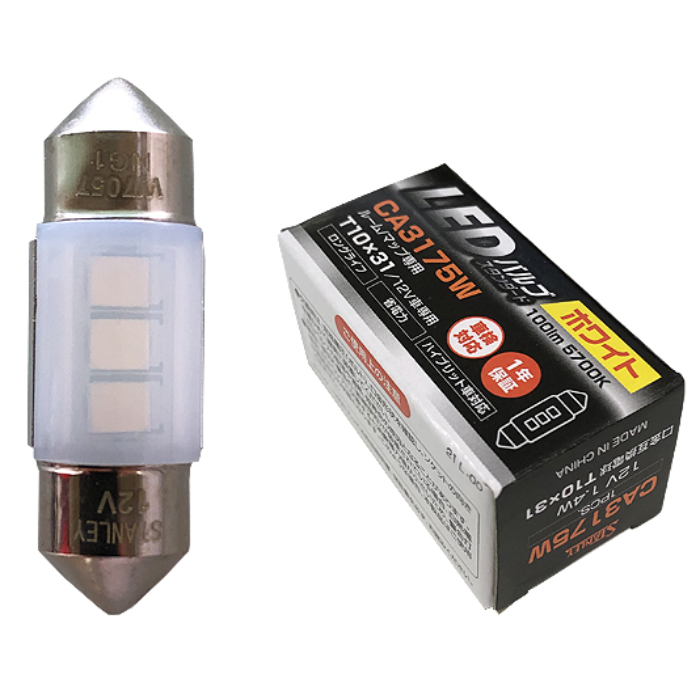 CA3175W スタンレー STANLEY LEDバルブ【x】