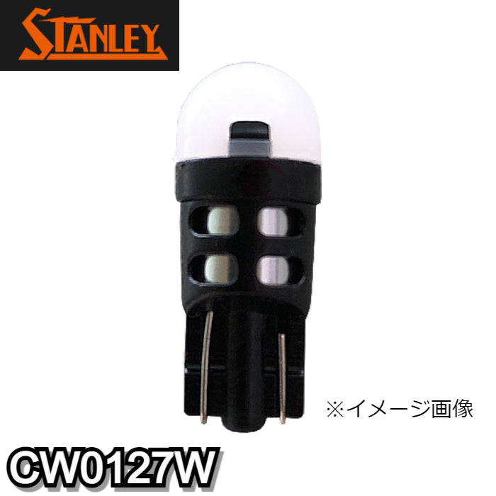 CW0127W スタンレー STANLEY LEDバルブ【x】