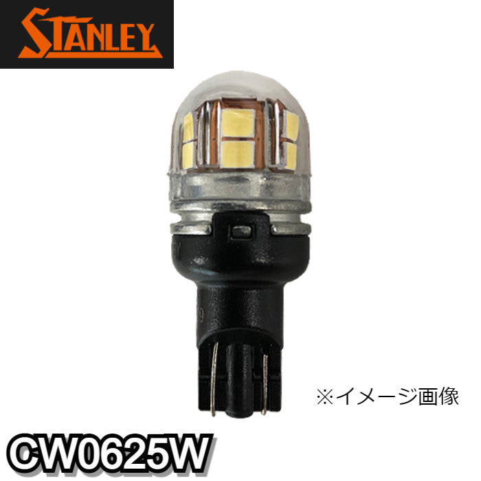 CW0625W スタンレー STANLEY LEDバルブ【x】