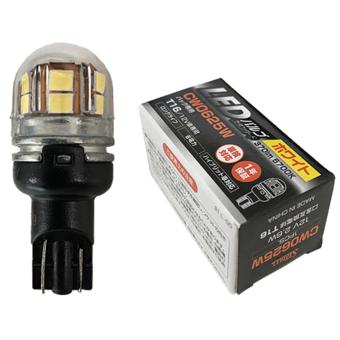 CW0625W スタンレー STANLEY LEDバルブ【x】