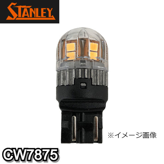 CW7875 スタンレー STANLEY LEDバルブ【x】