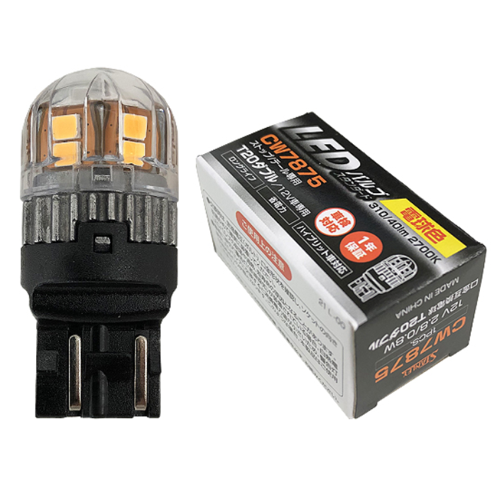 CW7875 スタンレー STANLEY LEDバルブ【x】