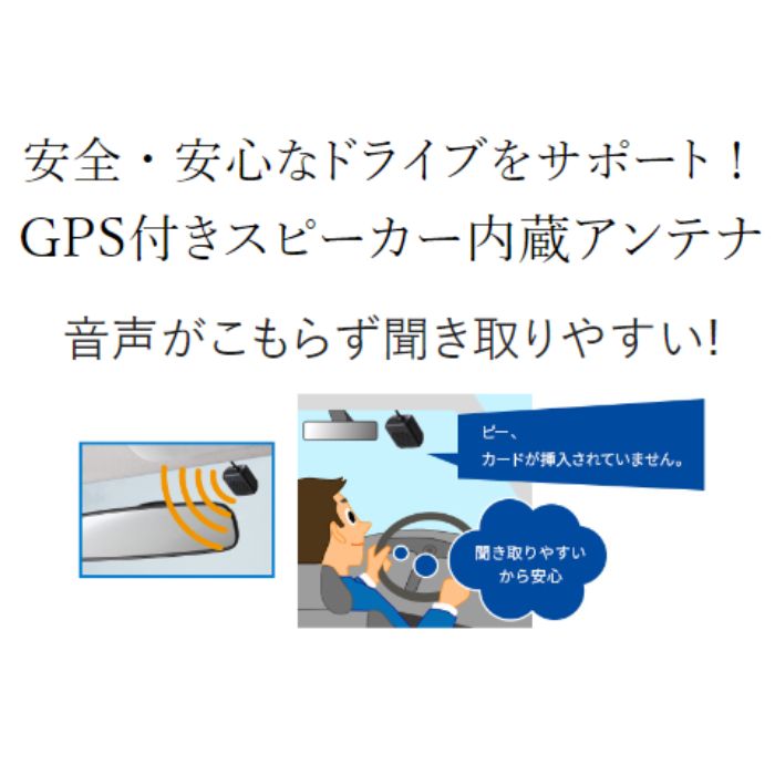 CY-ET2620GD パナソニック Panasonic ETC2.0車載器