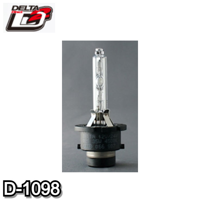 D-1098 HIDバーナー デルタダイレクト DELTA DIRECT【x】