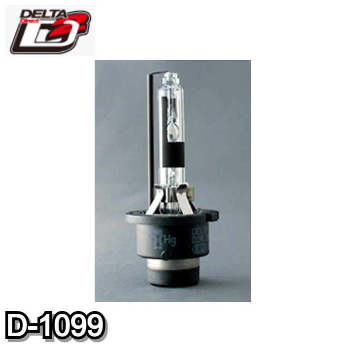 D-1099 HIDバーナー デルタダイレクト DELTA DIRECT【x】