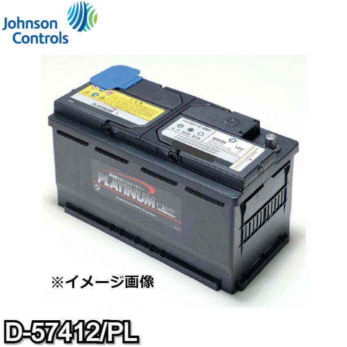D-57412/PL  Delkor デルコア プラチナバッテリー 74Ah 20HR  他商品との同梱不可商品