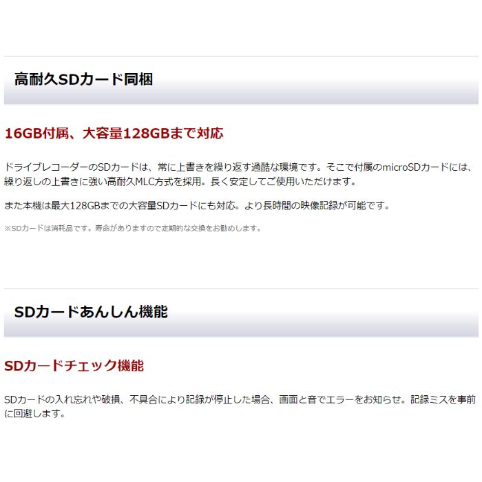 DRY-TW7650d 前後2カメラドライブレコーダー ユピテル Yupiteru ドライブレコーダー