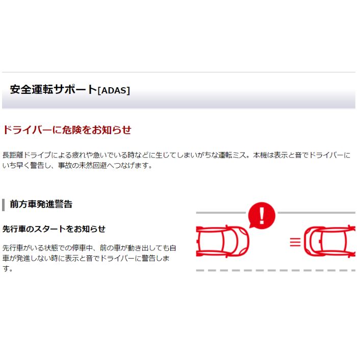DRY-TW7650d 前後2カメラドライブレコーダー ユピテル Yupiteru ドライブレコーダー