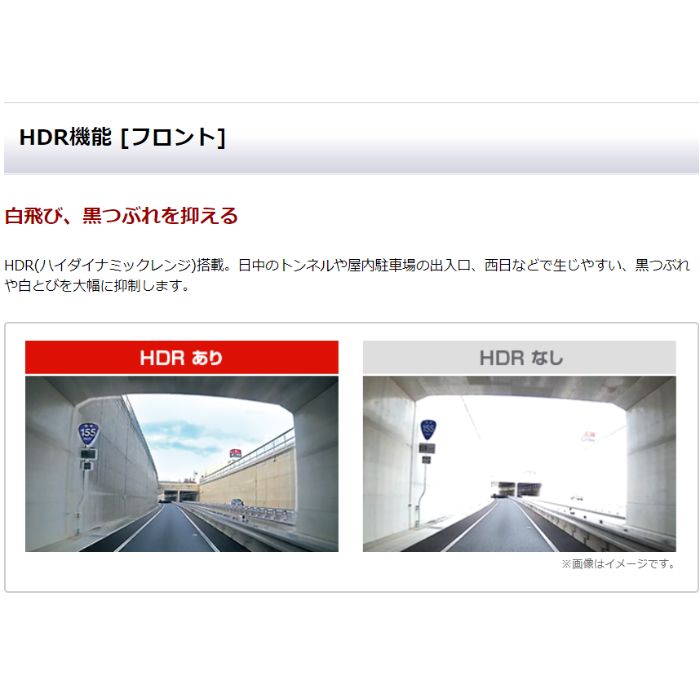 DRY-TW7650d 前後2カメラドライブレコーダー ユピテル Yupiteru ドライブレコーダー