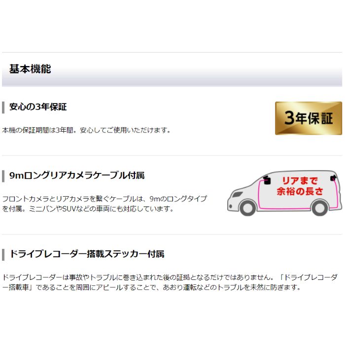 DRY-TW7650d 前後2カメラドライブレコーダー ユピテル Yupiteru ドライブレコーダー