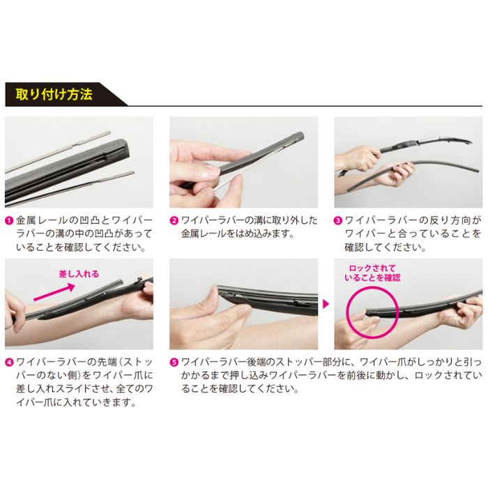 DW_GN NWB デザインワイパー用グラファイトワイパー替えゴム サイズバリエーション(350mm 〜 750mm)【x】