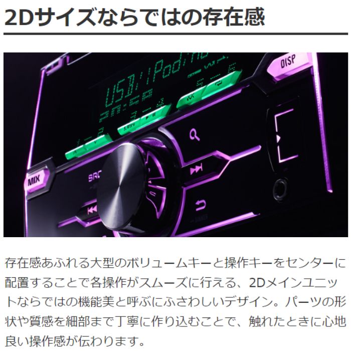 FH-3100 パイオニア Pioneer AVメインユニット