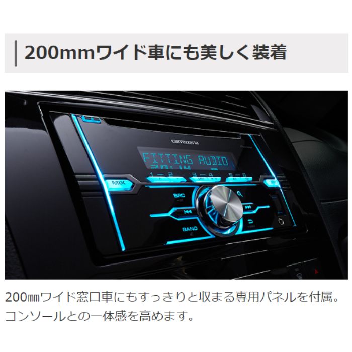 FH-3100 パイオニア Pioneer AVメインユニット