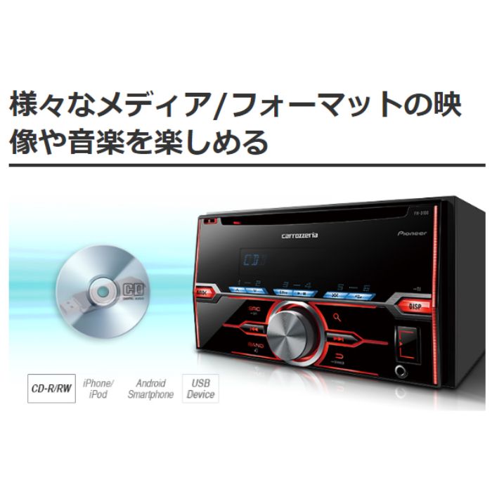 FH-3100 パイオニア Pioneer AVメインユニット