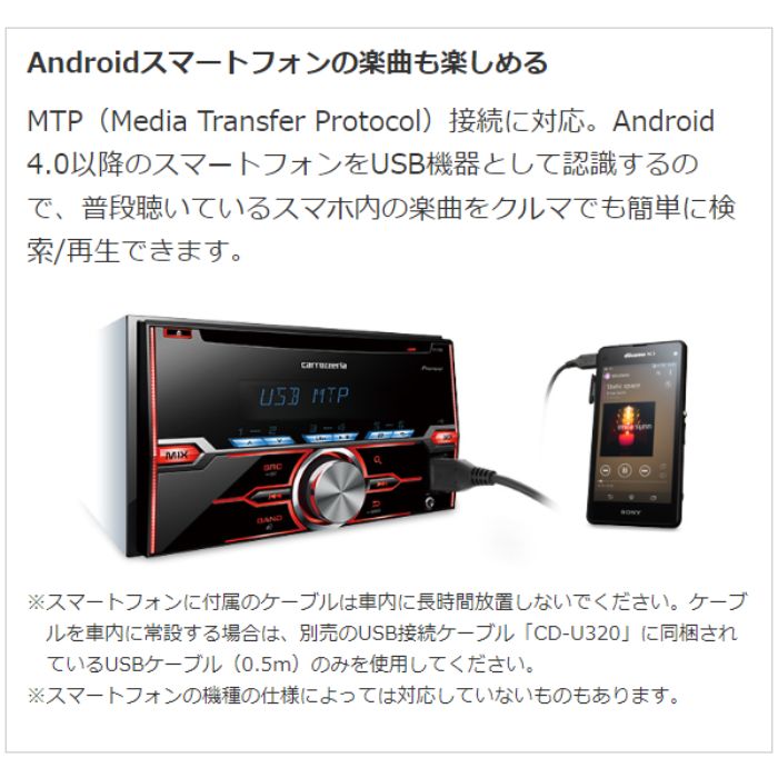 FH-3100 パイオニア Pioneer AVメインユニット