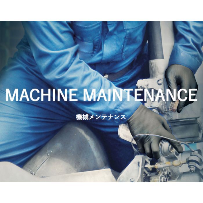 グリッパーズグローブ Grippaz 50枚入 左右兼用パウダーフリー ニトリルグローブ【x】