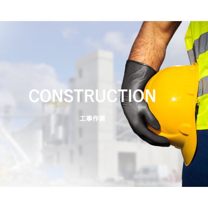 グリッパーズグローブ Grippaz 50枚入 × 5箱 左右兼用パウダーフリー ニトリルグローブ