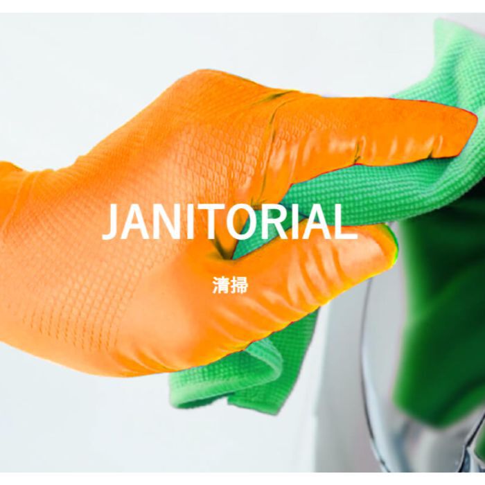 グリッパーズグローブ Grippaz 50枚入 左右兼用パウダーフリー ニトリルグローブ【x】