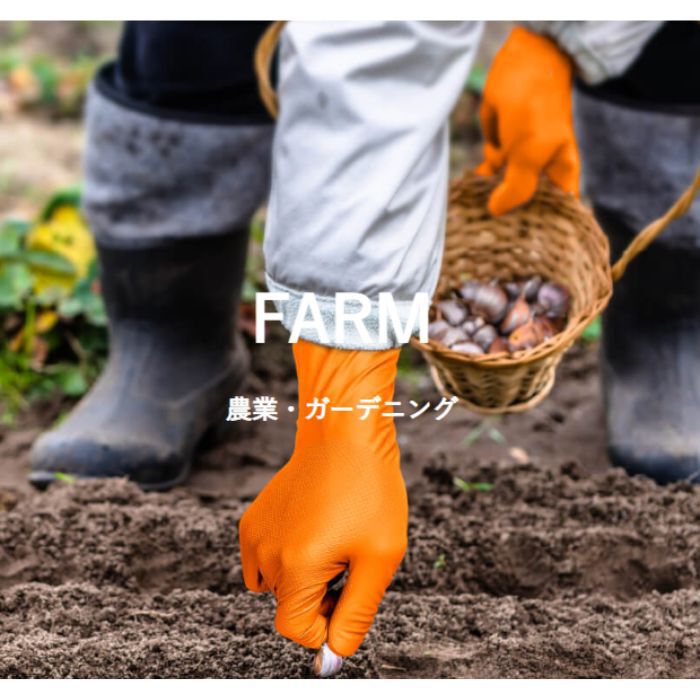 グリッパーズグローブ Grippaz 50枚入 左右兼用パウダーフリー ニトリルグローブ【x】