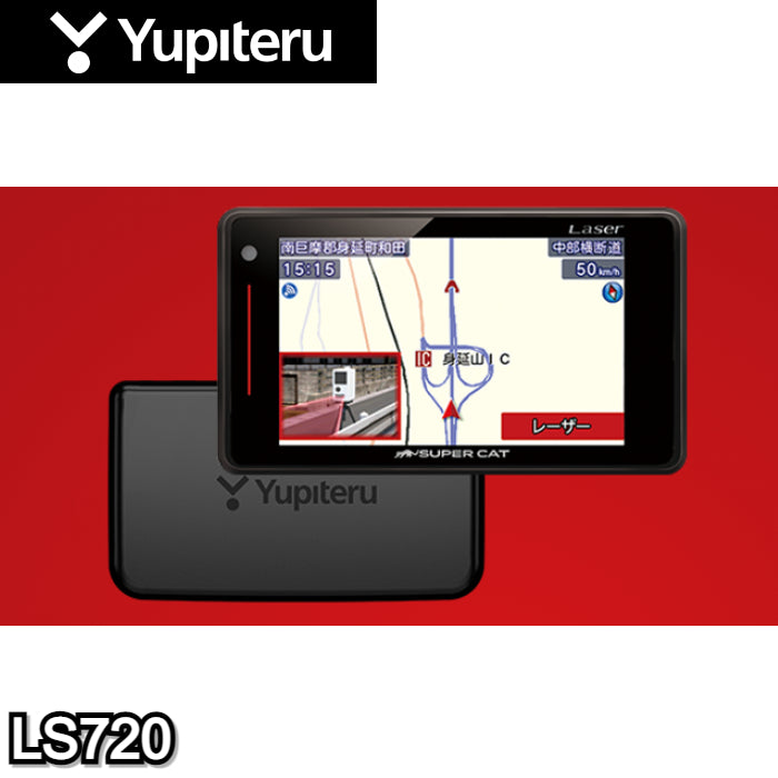 LS720　ユピテル　Yupiteru　SUPER CAT　レーザー＆レーダー探知機