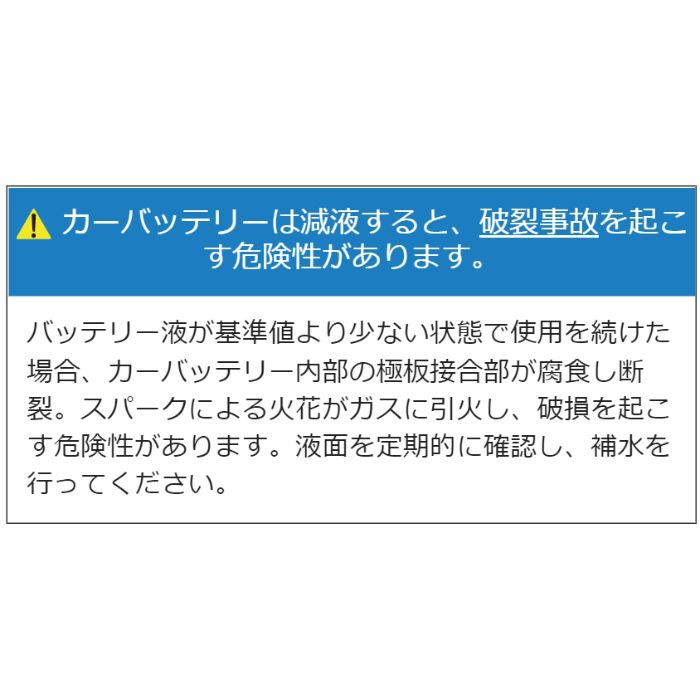 40B19R-SB(N-40B19R/SB) パナソニック Panasonic バッテリー ※2個セットです。