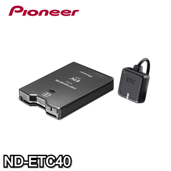 ND-ETC40 パイオニア Pioneer ETCユニット
